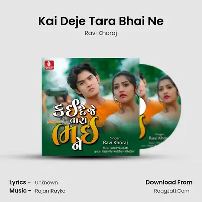 Kai Deje Tara Bhai Ne mp3 song