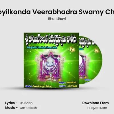 Sri Koyilkonda Veerabhadra Swamy Chalisa - Bhandhavi