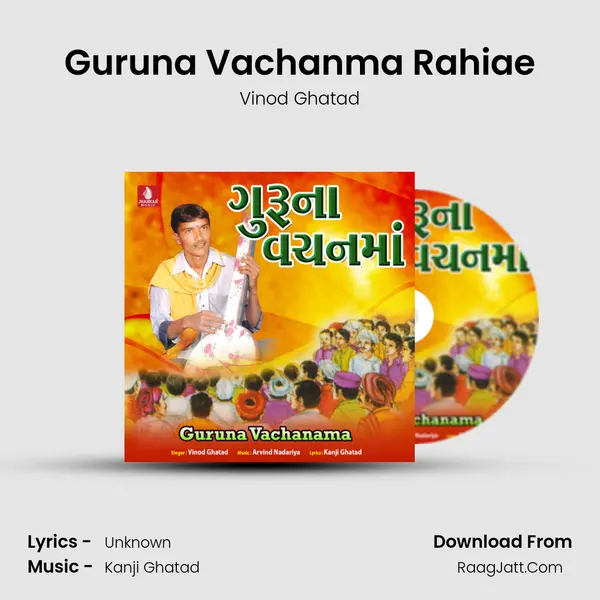 Guruna Vachanma Rahiae MP3 Song by Vinod Ghatad Cover