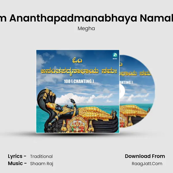 Om Ananthapadmanabhaya Namaha mp3 song