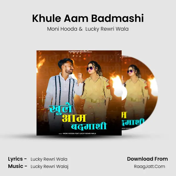 Khule Aam Badmashi - Moni Hooda