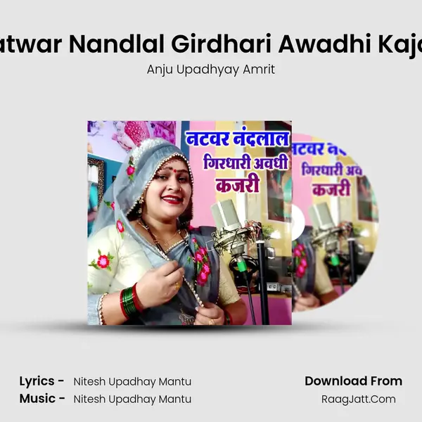 Natwar Nandlal Girdhari Awadhi Kajari mp3 song