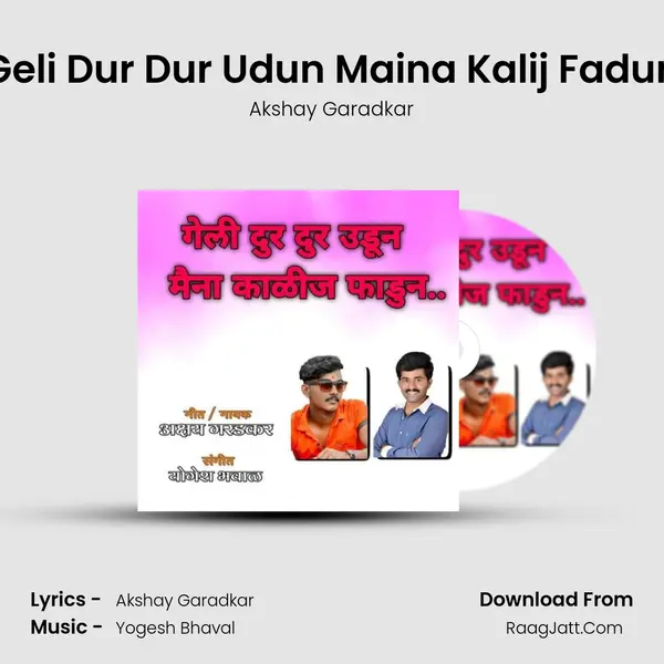 Geli Dur Dur Udun Maina Kalij Fadun - Akshay Garadkar