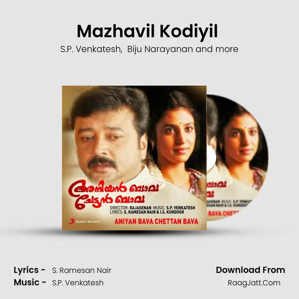 Mazhavil Kodiyil (Version, 1) MP3 Song by S.P. Venkatesh Cover
