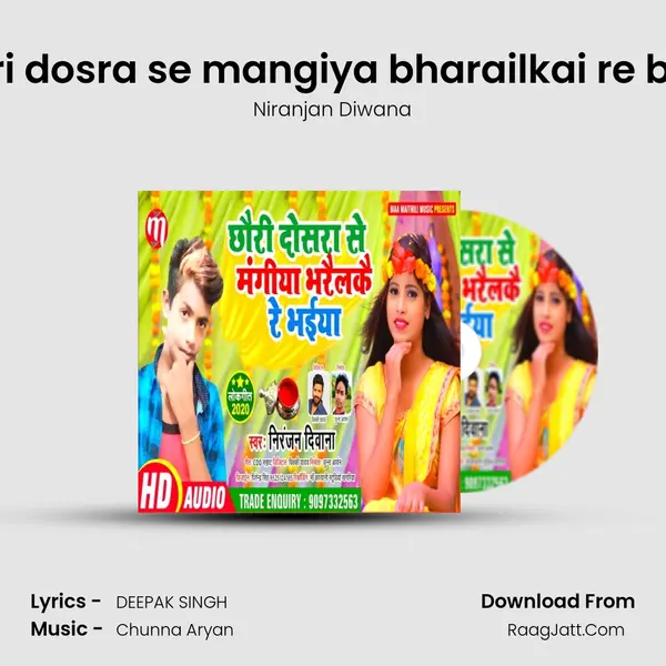 Chhauri dosra se mangiya bharailkai re bhaiyaa MP3 Song by Niranjan Diwana Cover