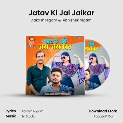 Jatav Ki Jai Jaikar - Aakash Nigam