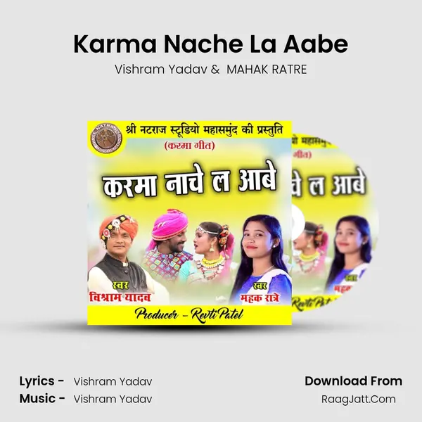 Karma Nache La Aabe mp3 song