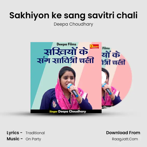 Deepa Choudhary