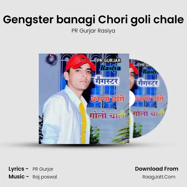 Gengster banagi Chori goli chale mp3 song