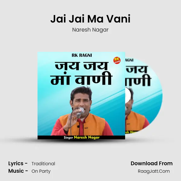 Jai Jai Ma Vani MP3 Song by Naresh Nagar Cover
