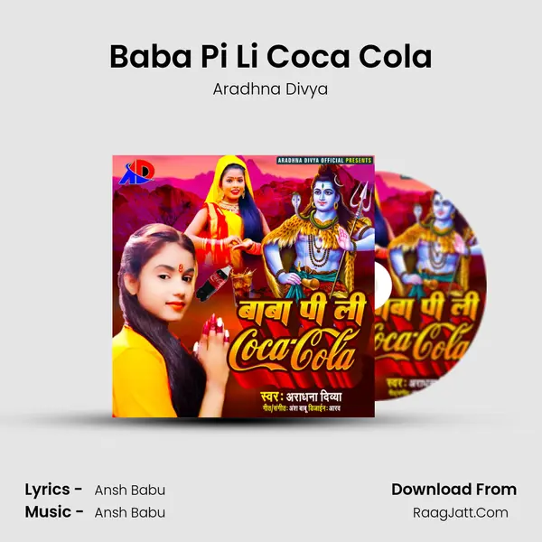 Baba Pi Li Coca Cola MP3 Song by Aradhna Divya Cover