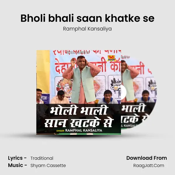 Bholi bhali saan khatke se mp3 song
