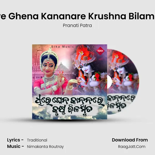 Dhire Ghena Kananare Krushna Bilambita MP3 Song by Pranati Patra Cover