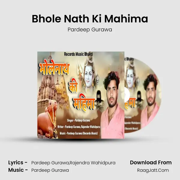 Bhole Nath Ki Mahima - Pardeep Gurawa