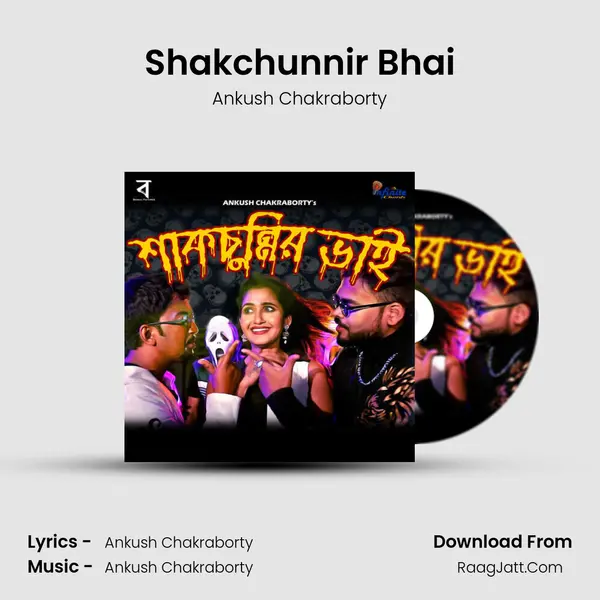 Shakchunnir Bhai MP3 Song by Ankush Chakraborty Cover