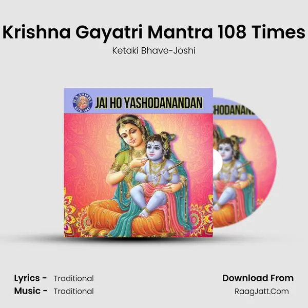 Krishna Gayatri Mantra 108 Times Cover