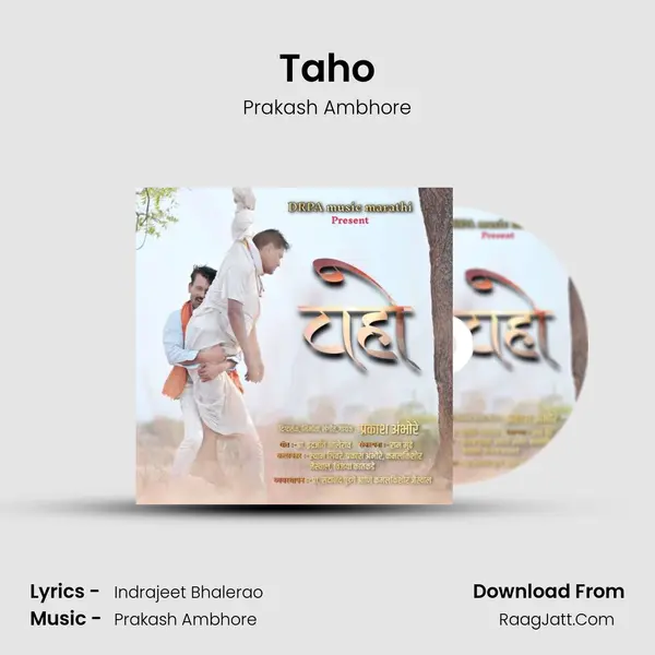 Taho MP3 Song by Prakash Ambhore Cover