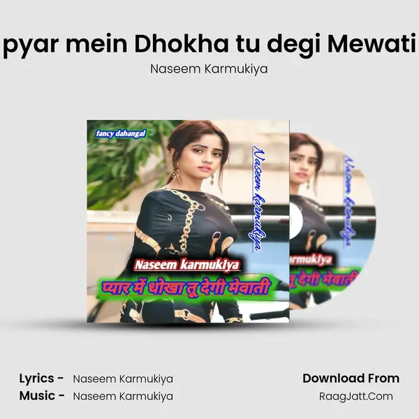 pyar mein Dhokha tu degi Mewati mp3 song