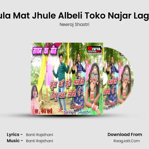 Jhula Mat Jhule Albeli Toko Najar Lagegi mp3 song