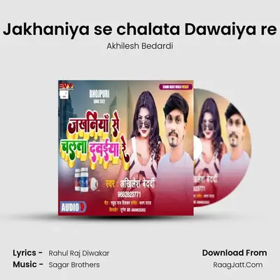 Jakhaniya se chalata Dawaiya re mp3 song
