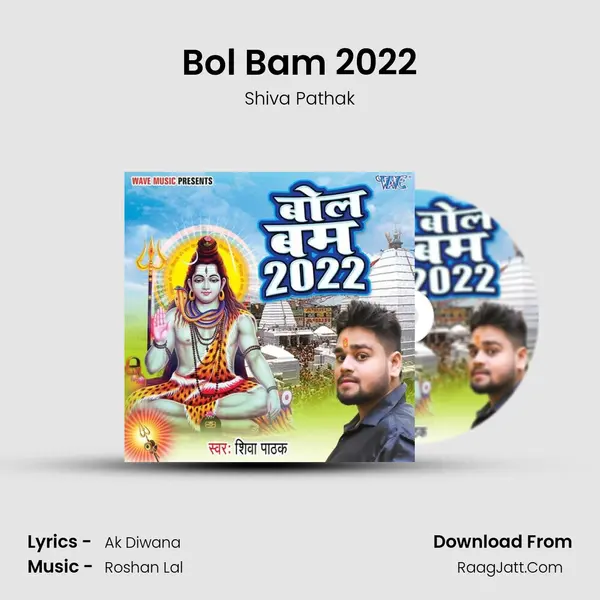 Bol Bam 2022 MP3 Song by Shiva Pathak Cover