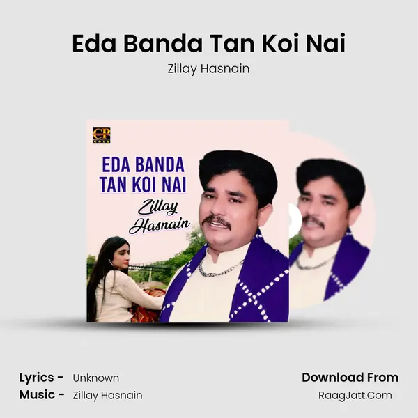 Eda Banda Tan Koi Nai mp3 song