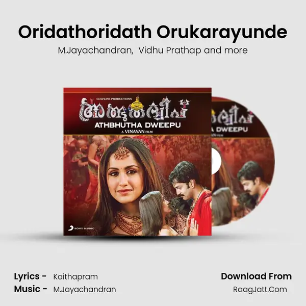 Oridathoridath Orukarayunde MP3 Song by M.Jayachandran Cover