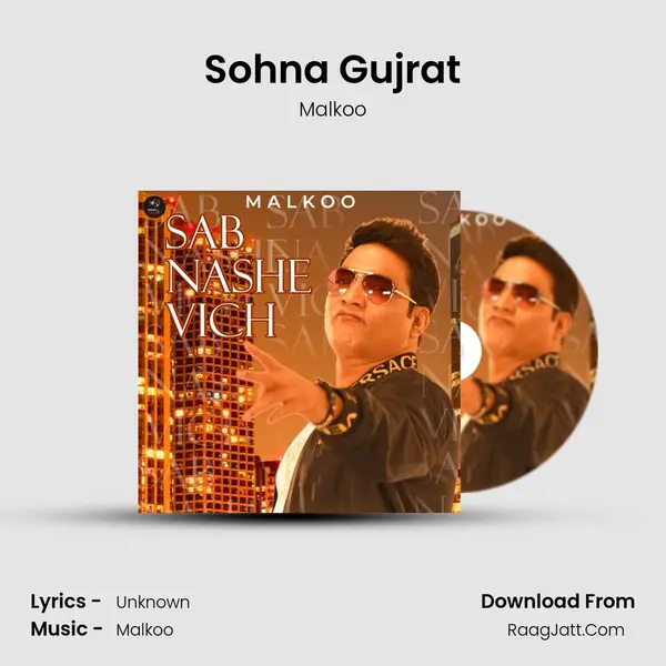 Sohna Gujrat mp3 song