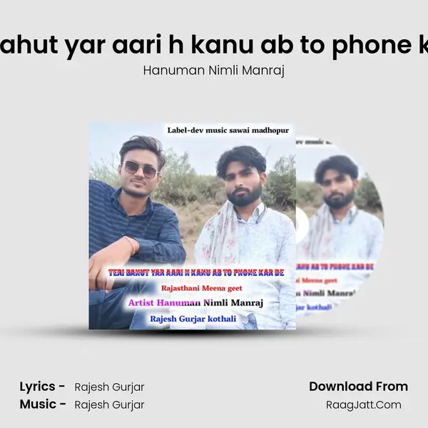 Teri bahut yar aari h kanu ab to phone kar de MP3 Song by Hanuman Nimli Manraj Cover