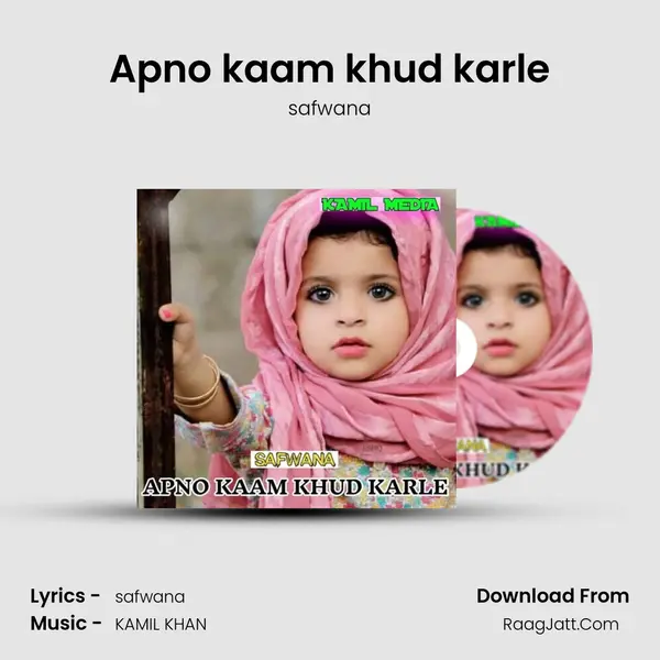 Apno kaam khud karle - safwana