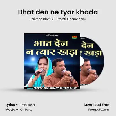 Bhat den ne tyar khada mp3 song
