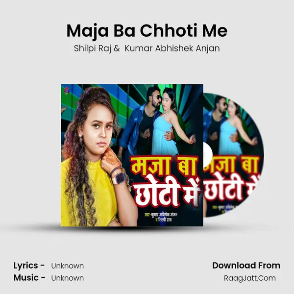 Maja Ba Chhoti Me mp3 song