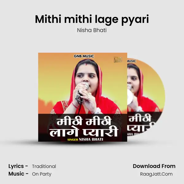 Mithi mithi lage pyari Cover