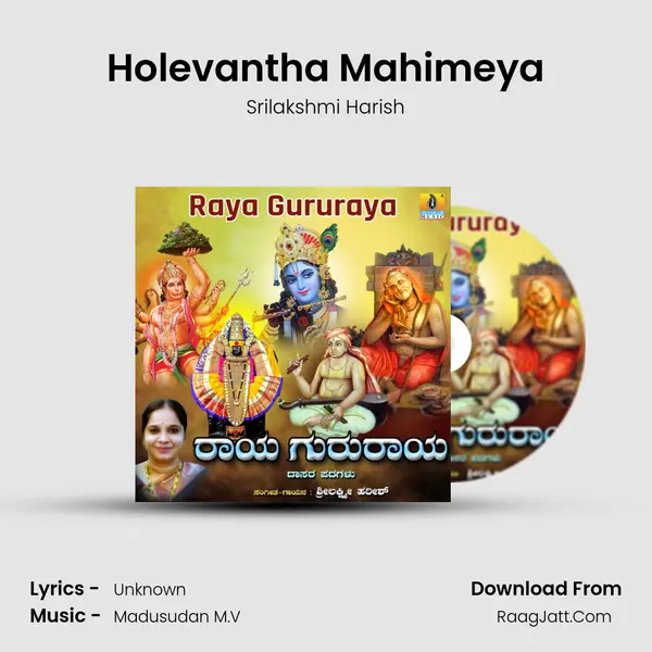Holevantha Mahimeya mp3 song