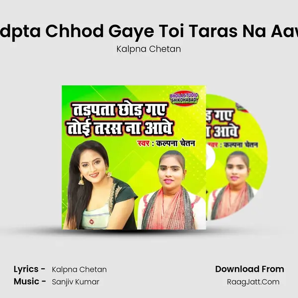 Tadpta Chhod Gaye Toi Taras Na Aawe - Kalpna Chetan