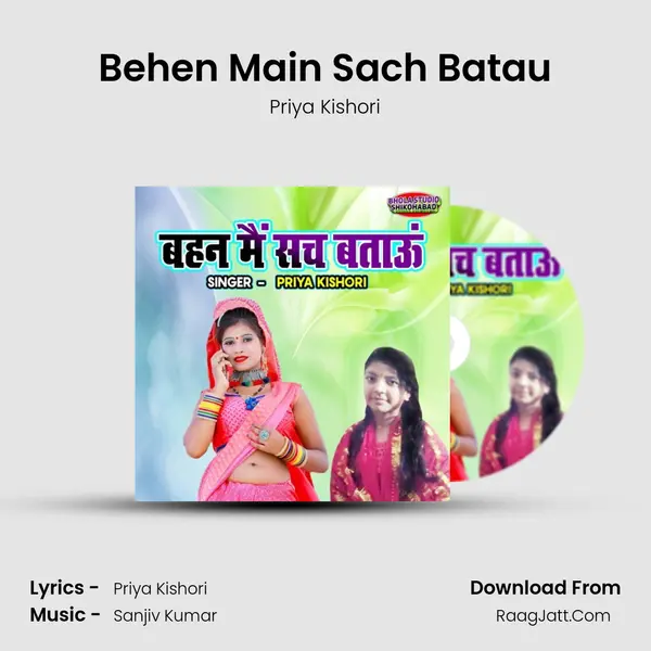 Behen Main Sach Batau mp3 song
