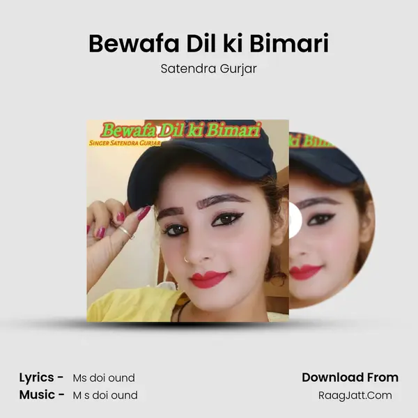 Bewafa Dil ki Bimari - Satendra Gurjar