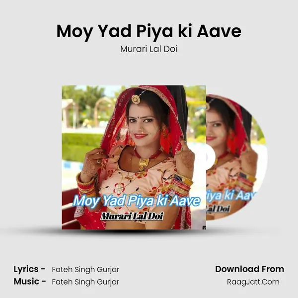 Moy Yad Piya ki Aave mp3 song