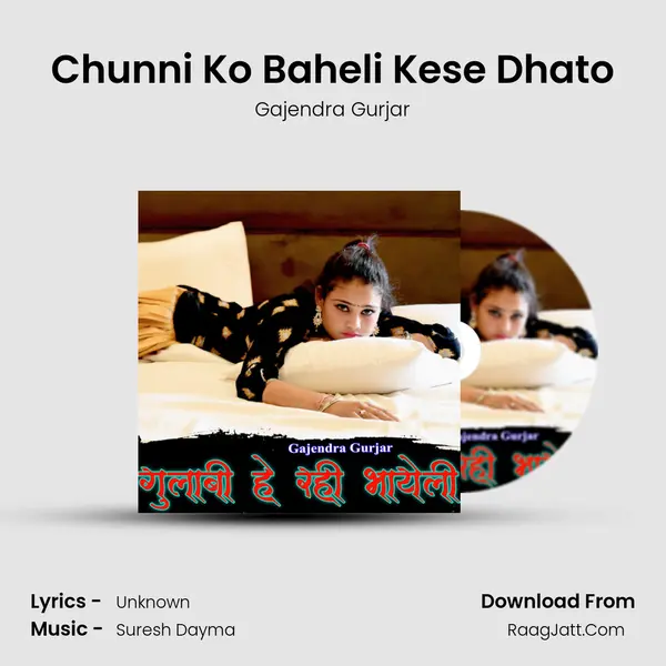Chunni Ko Baheli Kese Dhato mp3 song