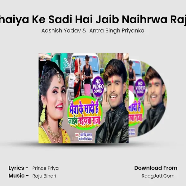 Bhaiya Ke Sadi Hai Jaib Naihrwa Raja mp3 song