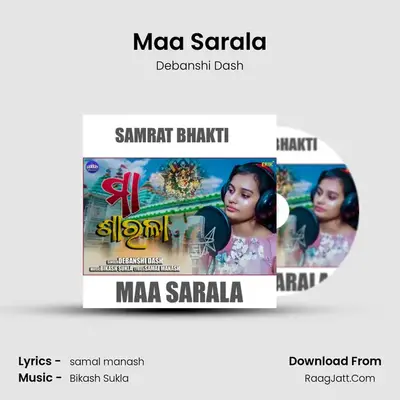 Maa Sarala mp3 song