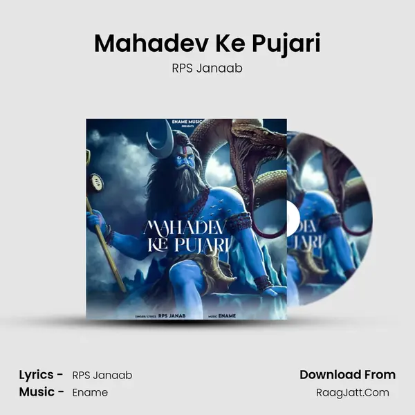 Mahadev Ke Pujari mp3 song