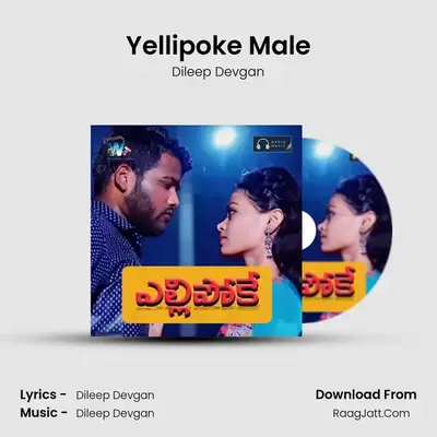 Yellipoke Male mp3 song