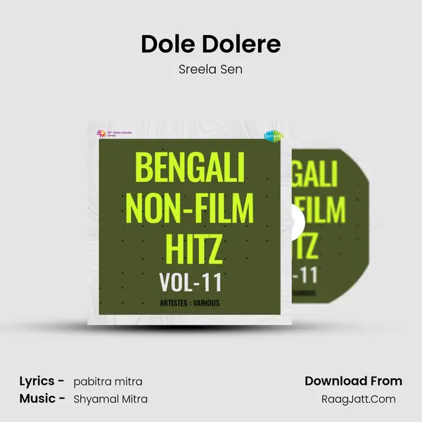 Dole Dolere MP3 Song by Sreela Sen Cover