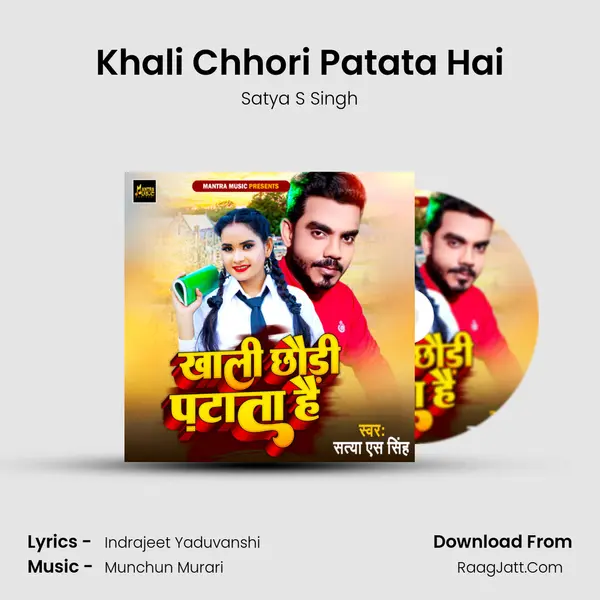 Khali Chhori Patata Hai MP3 Song by Satya S Singh Cover