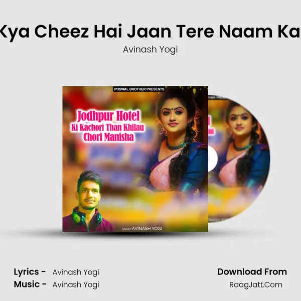 Dil Kya Cheez Hai Jaan Tere Naam Kardu MP3 Song by Avinash Yogi Cover