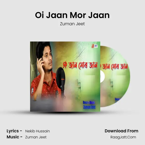 Oi Jaan Mor Jaan mp3 song