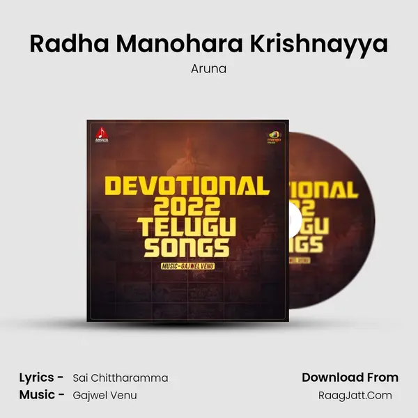 Radha Manohara Krishnayya MP3 Song by Aruna Cover