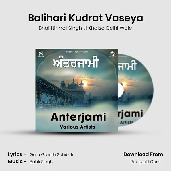 Balihari Kudrat Vaseya mp3 song