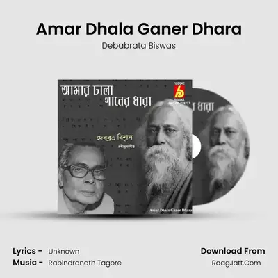 Amar Dhala Ganer Dhara mp3 song